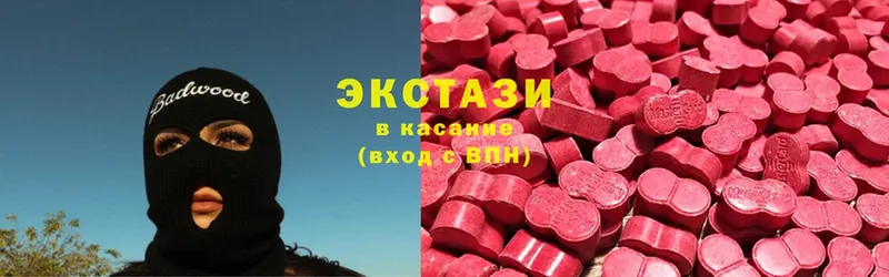 МЕГА зеркало  Наволоки  Ecstasy 280 MDMA 